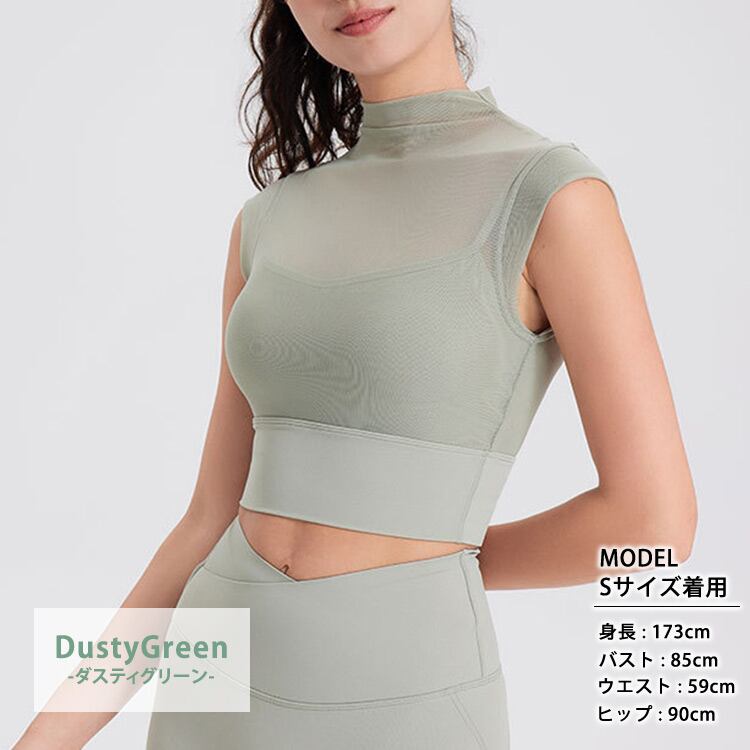 メール便】ヨガウェア ヨガトップス カップ付き ノースリーブ ブラ
