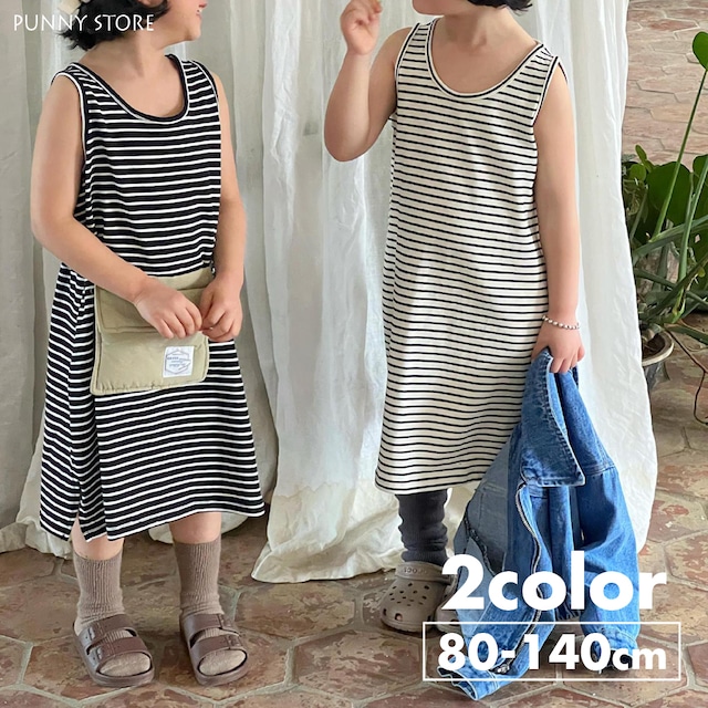 《取寄》 ボーダーノースリーブワンピース （全２色） DXM 2024春 韓国子供服 ワンピ スカート ロングワンピース 女の子