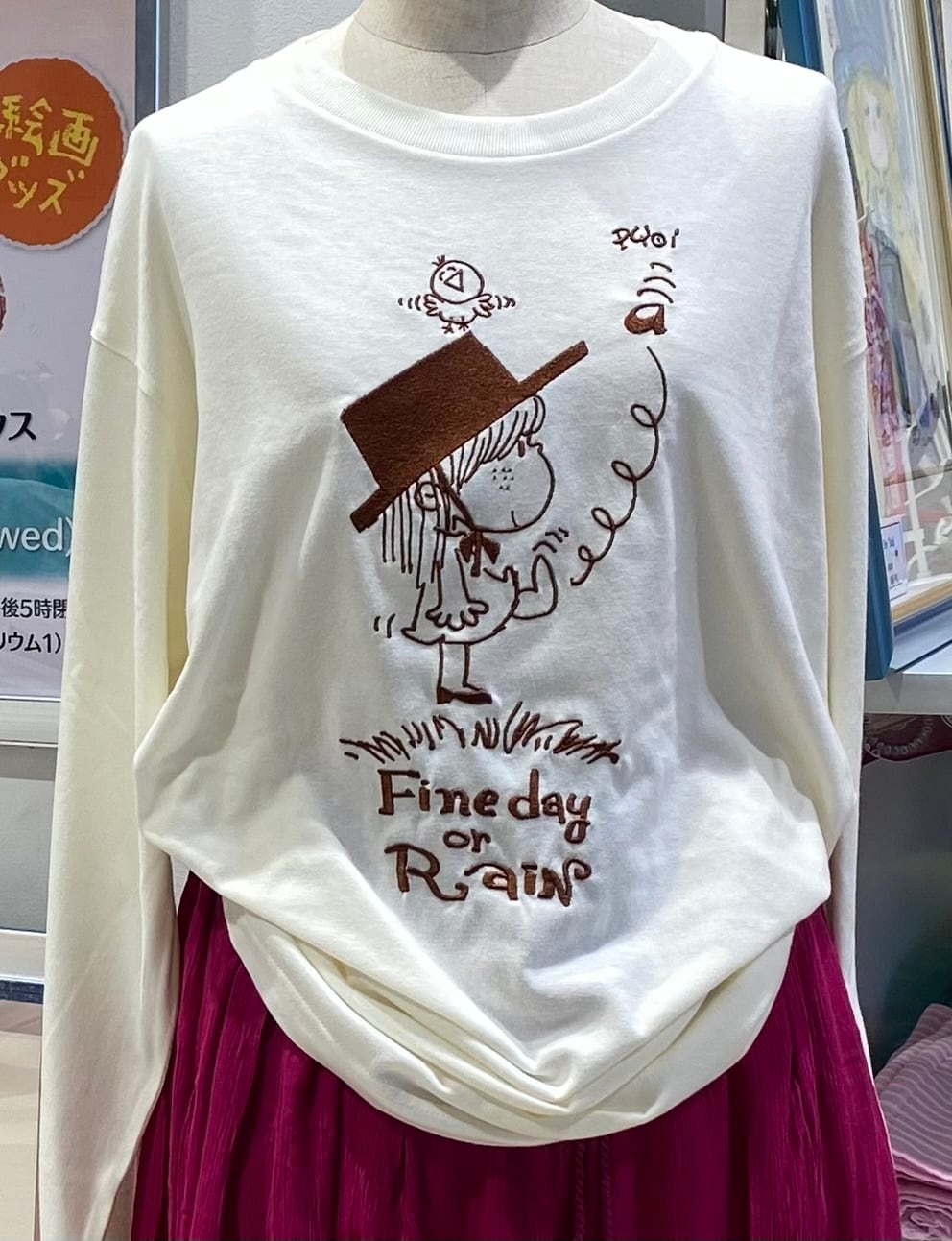 水森亜土刺繍ロングスリーブTシャツ | 水森亜土のおもちゃ箱画廊 official
