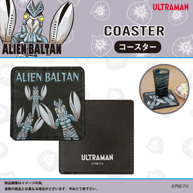 【ウルトラマン　ＰＶＣレザーコースター】　バルタン星人　食卓グッズ　デスク　キャラクター　クリックポスト対応商品　