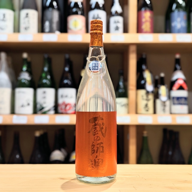 蔵の師魂 新焼酎 -The Orange- 1.8L【芋焼酎】