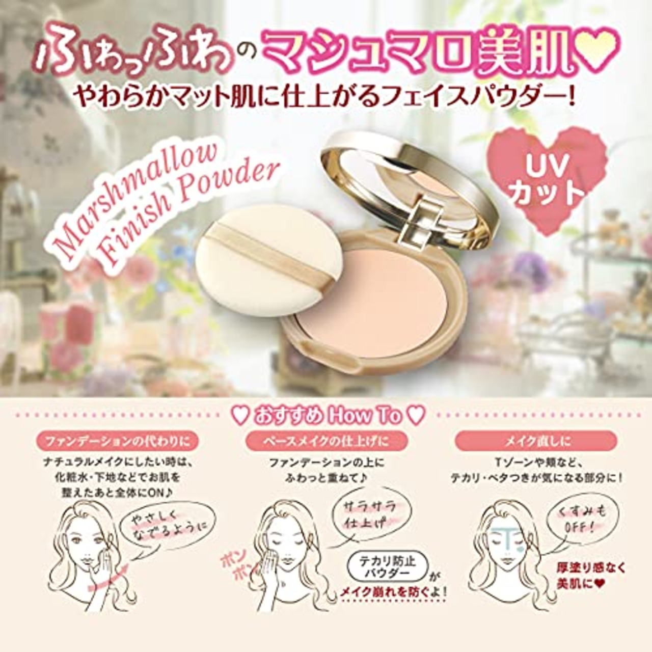 キャンメイク マシュマロフィニッシュパウダー リフィルMB マットベージュオークル 10g