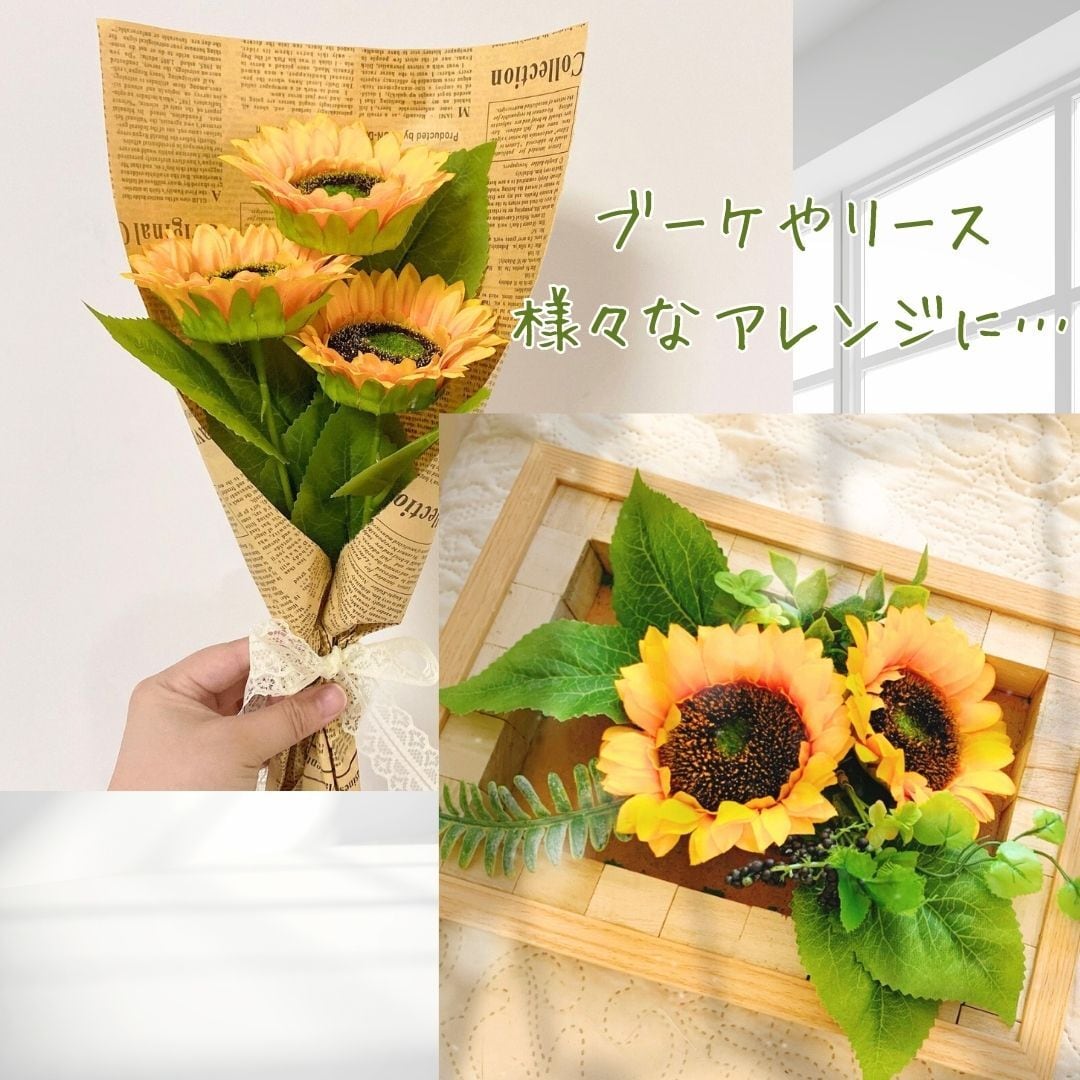 ひまわりとマスカットとお花のリース ひまわり  フラワーリース  造花 ひまわりとマスカットとお花のリース ひまわり フラワーリース 造花