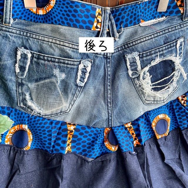 リメイクデニムティアードアフリカンb