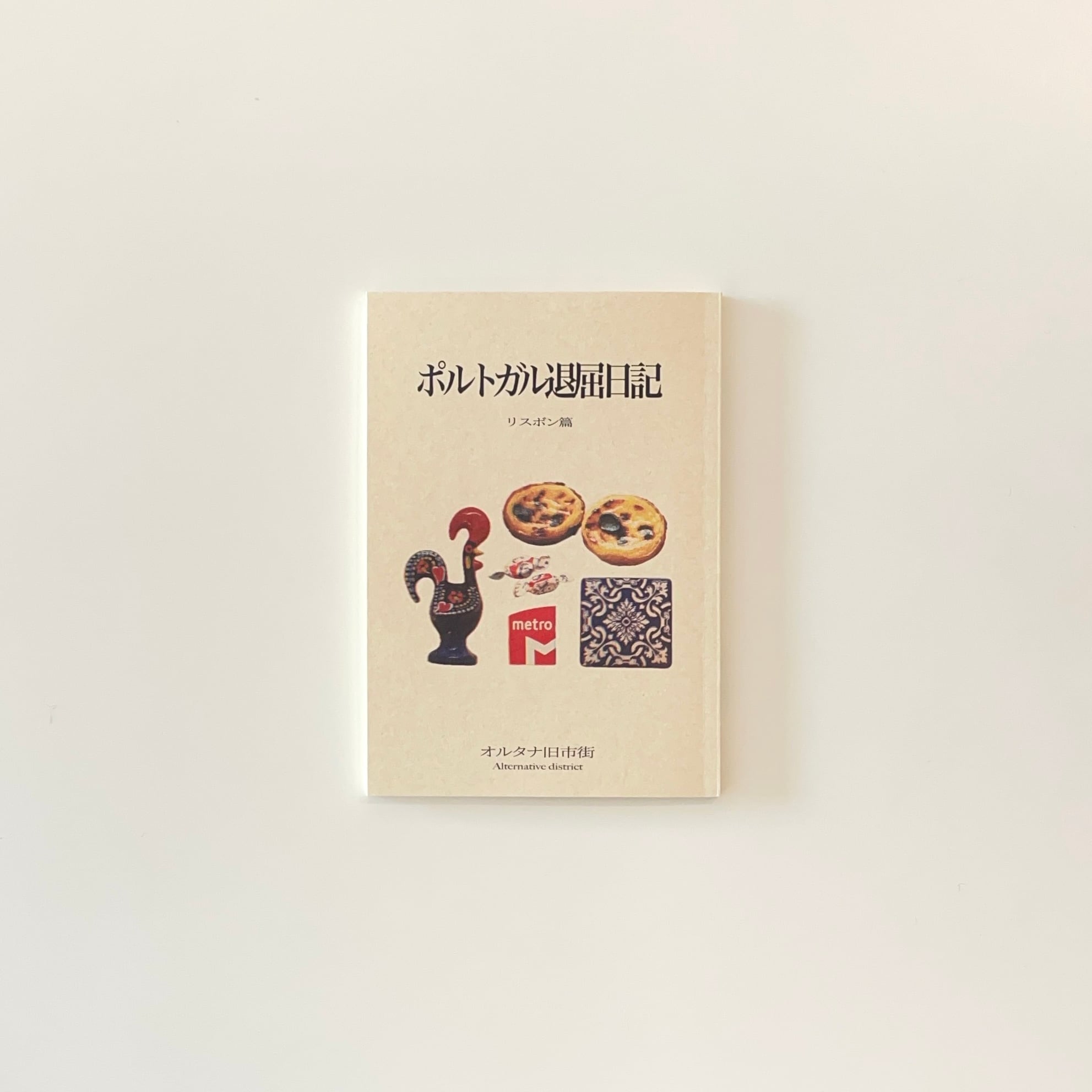 余白の芸術｜李禹煥 | 本の栞