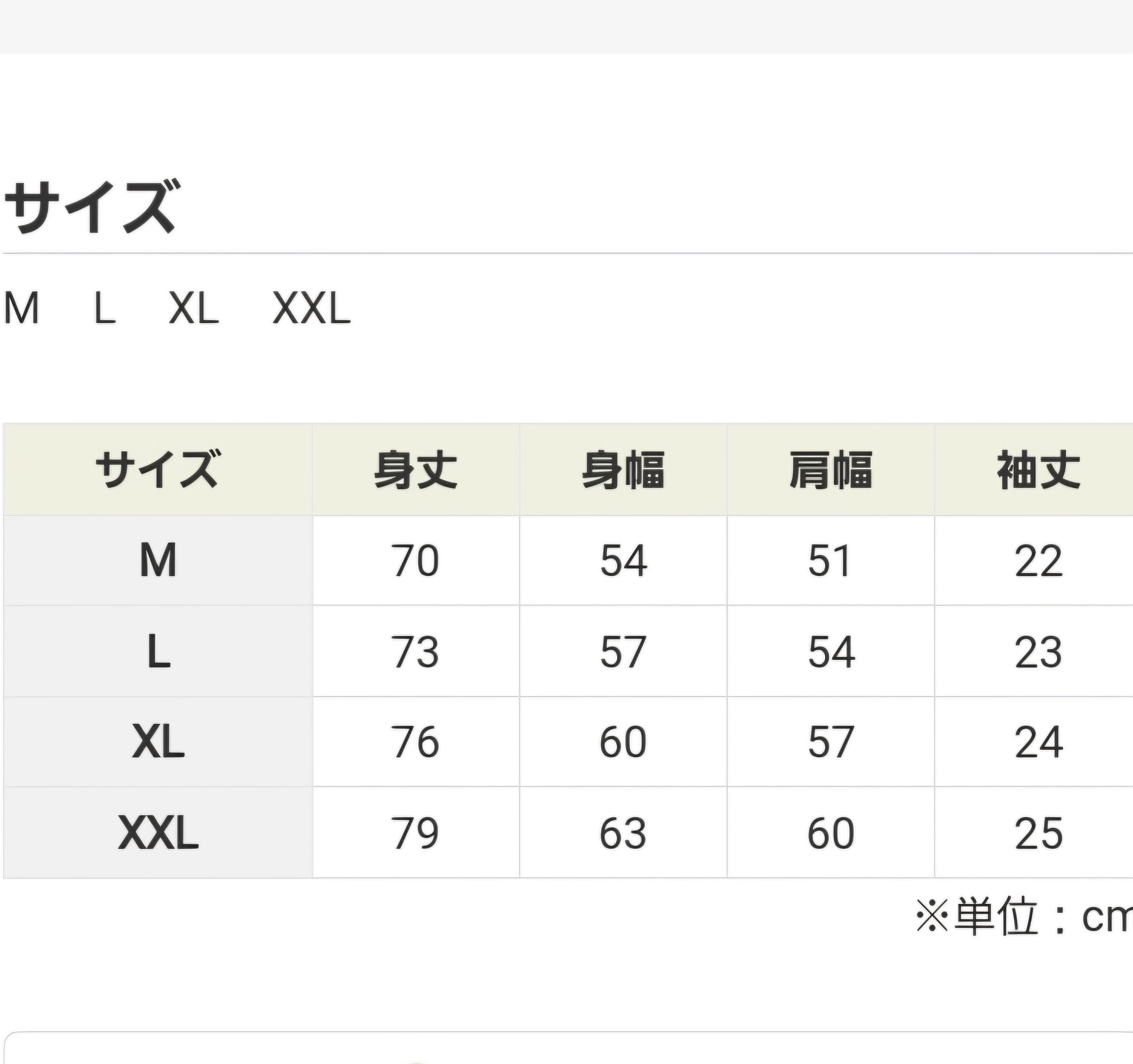 口笛