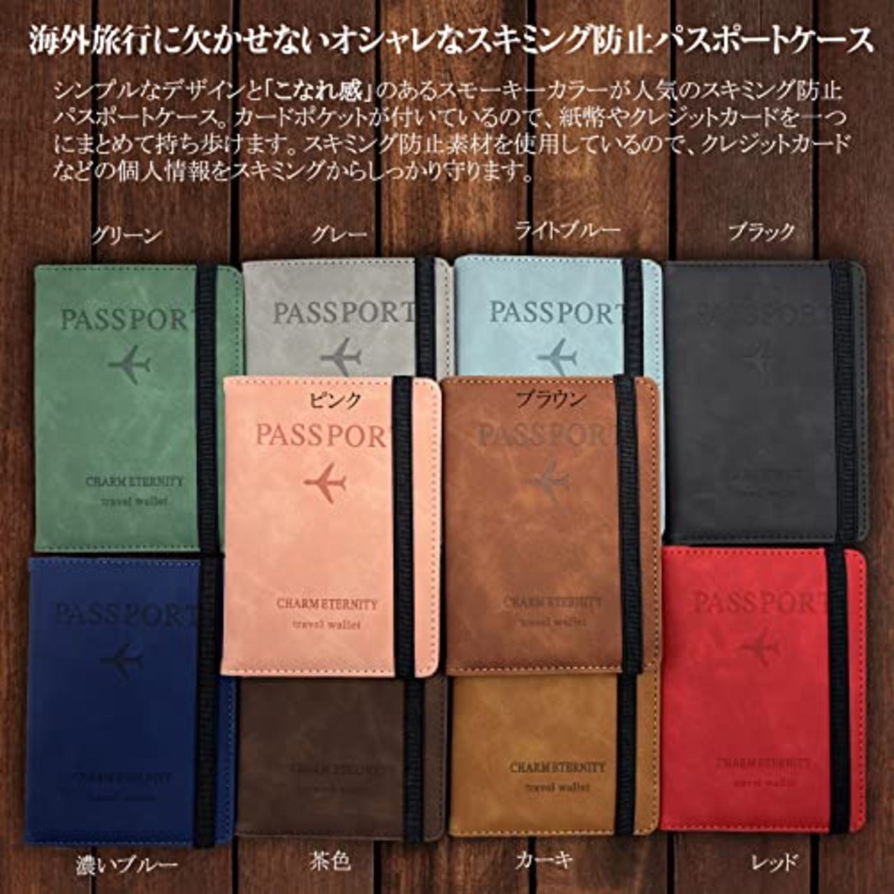 [Hueapion] パスポートケース スキミング防止 パスポートカバー 多機能収納ポケット パスポート カードケース ラベルウォレット 高級PUレザー 軽量 コンパクト おしゃれ 海外旅行 旅行用品 透明パスポートカバー付き (グリーン)