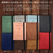 [Hueapion] パスポートケース スキミング防止 パスポートカバー 多機能収納ポケット パスポート カードケース ラベルウォレット 高級PUレザー 軽量 コンパクト おしゃれ 海外旅行 旅行用品 透明パスポートカバー付き (グリーン)