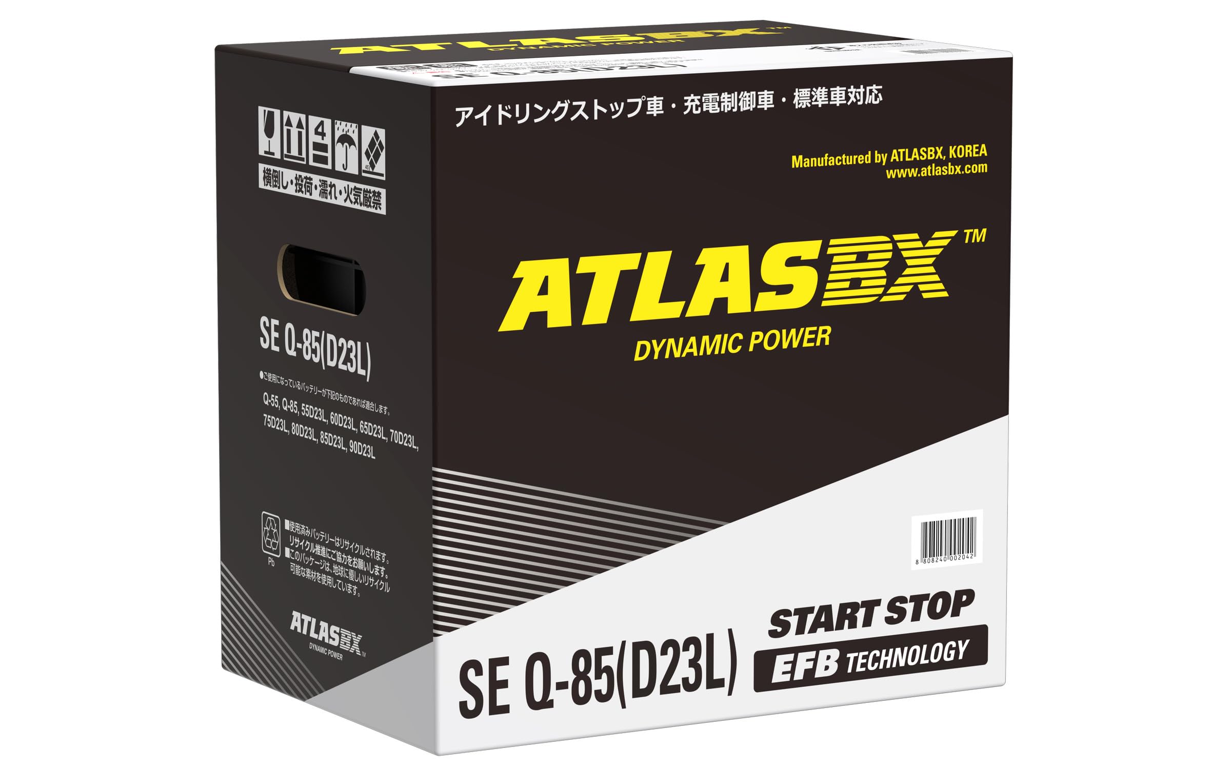 【2022最新】ATLASBX ( アトラス ) 国産車バッテリー アイドリングストップ車用 [ EFB Technology ]Q-85 ...