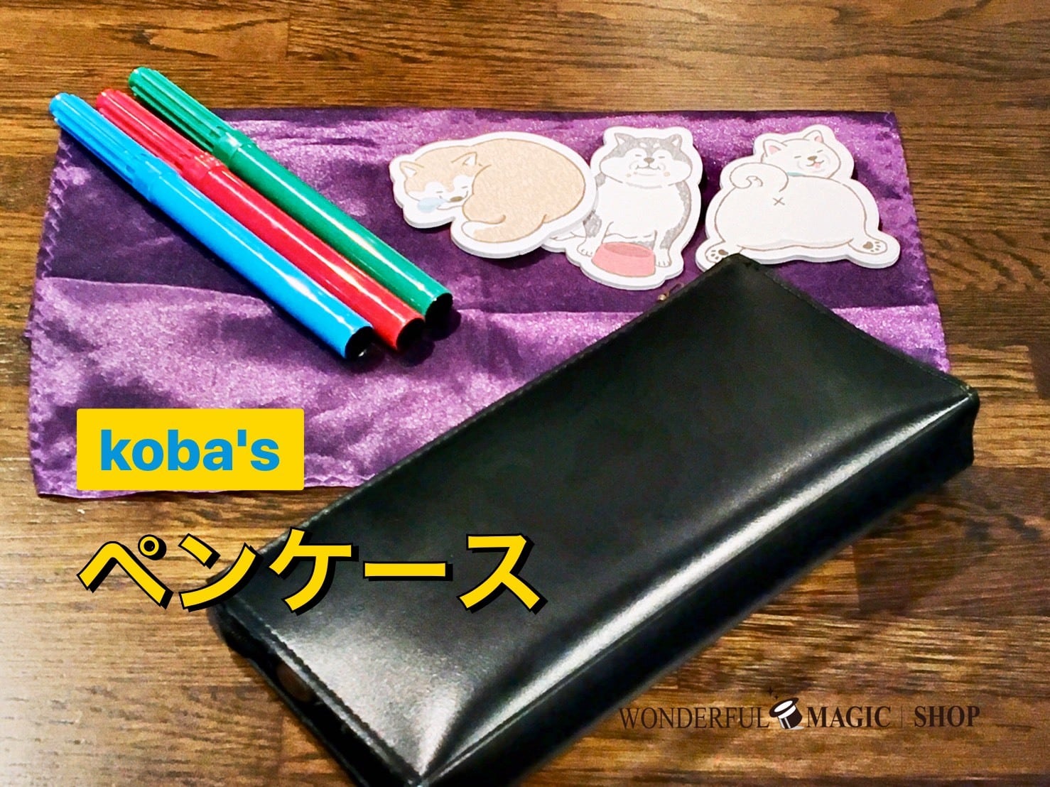 koba'ペンケース 可愛いストーリーの超不思議なメンタルマジック