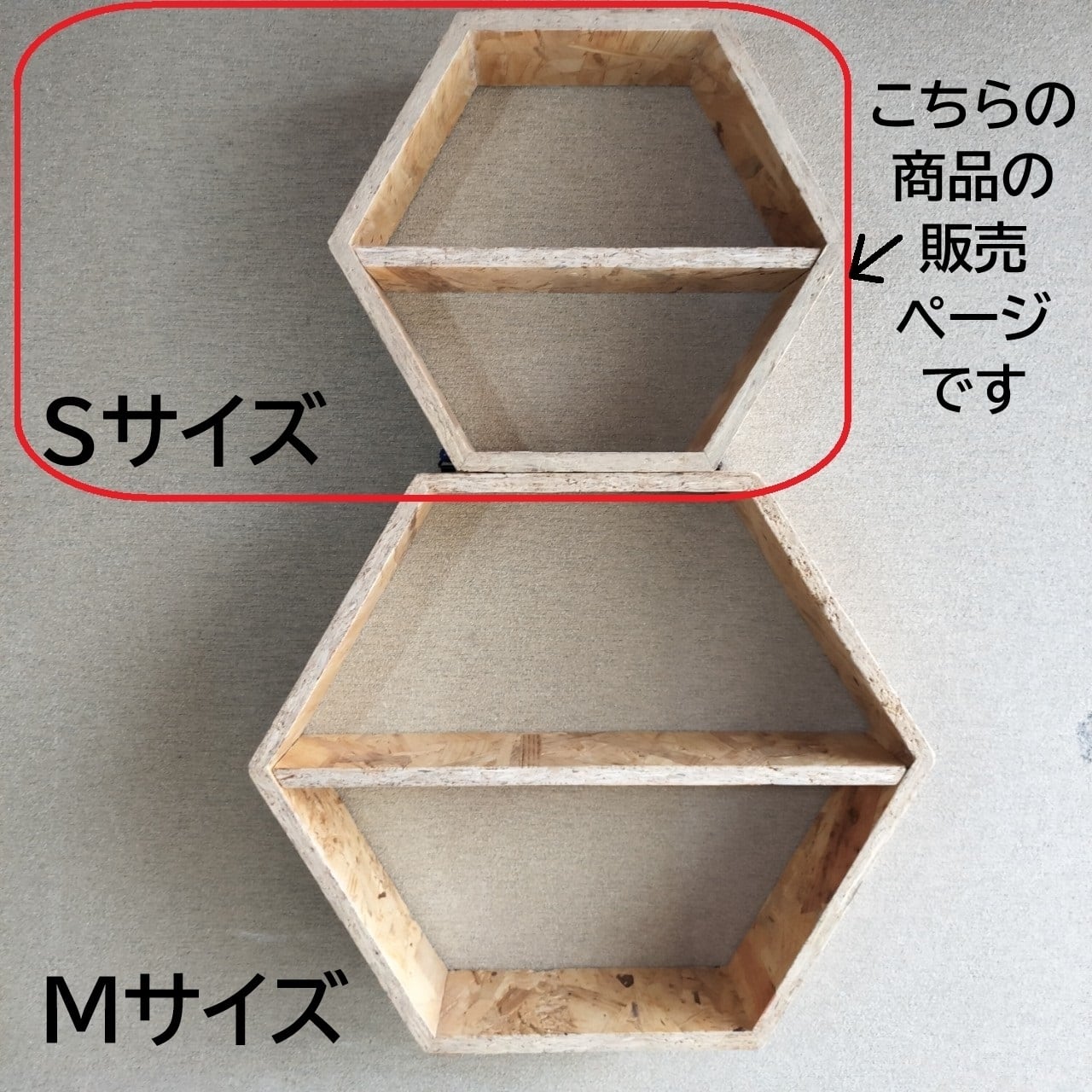 六角形のウォールシェルフ（Sサイズ）【ウォールラック】壁掛け | 生活