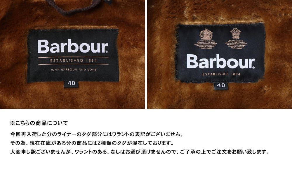 Barbour バブアー ウォームパイル ウェストコート ジップイン ライナー