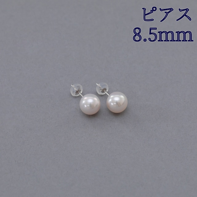 パールピアス　あこや真珠8.5mm