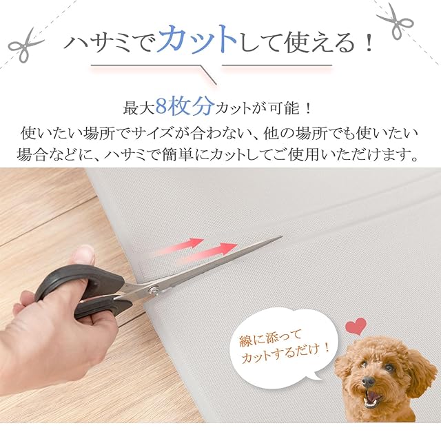 RK ペットマット 防水 PVC素材 折り畳み 大判 140×230cm カットできる