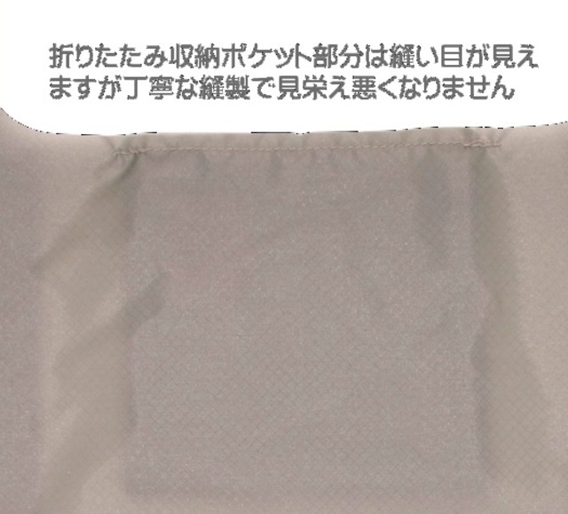 [バイオパッカー] CORDURA エコバッグ Mサイズ (オレンジ) 折りたたみ 工房 手作り 日本製 エコパッケージ MX-0007-130