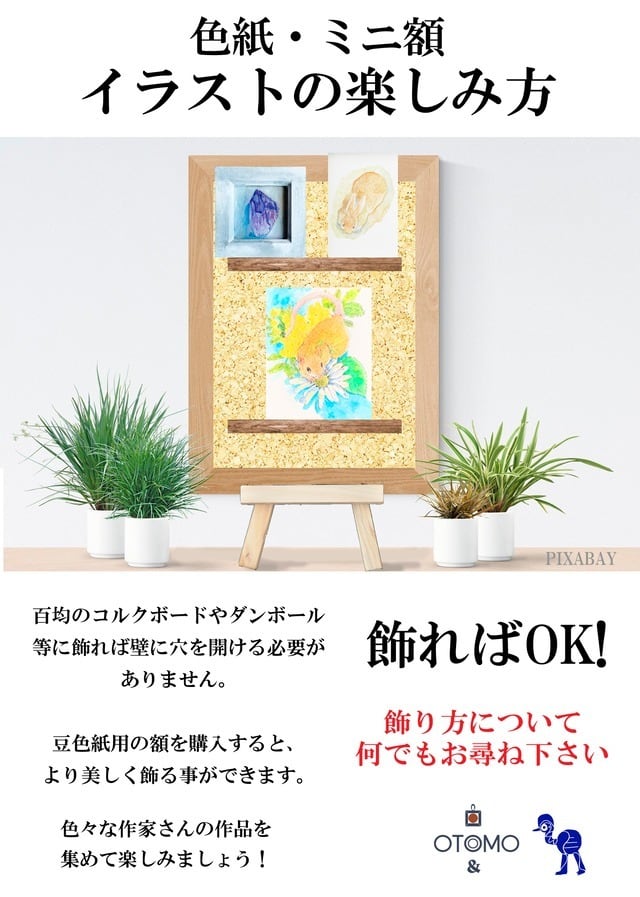 アジサイの水彩画 | DARENIHO ARTSHOP