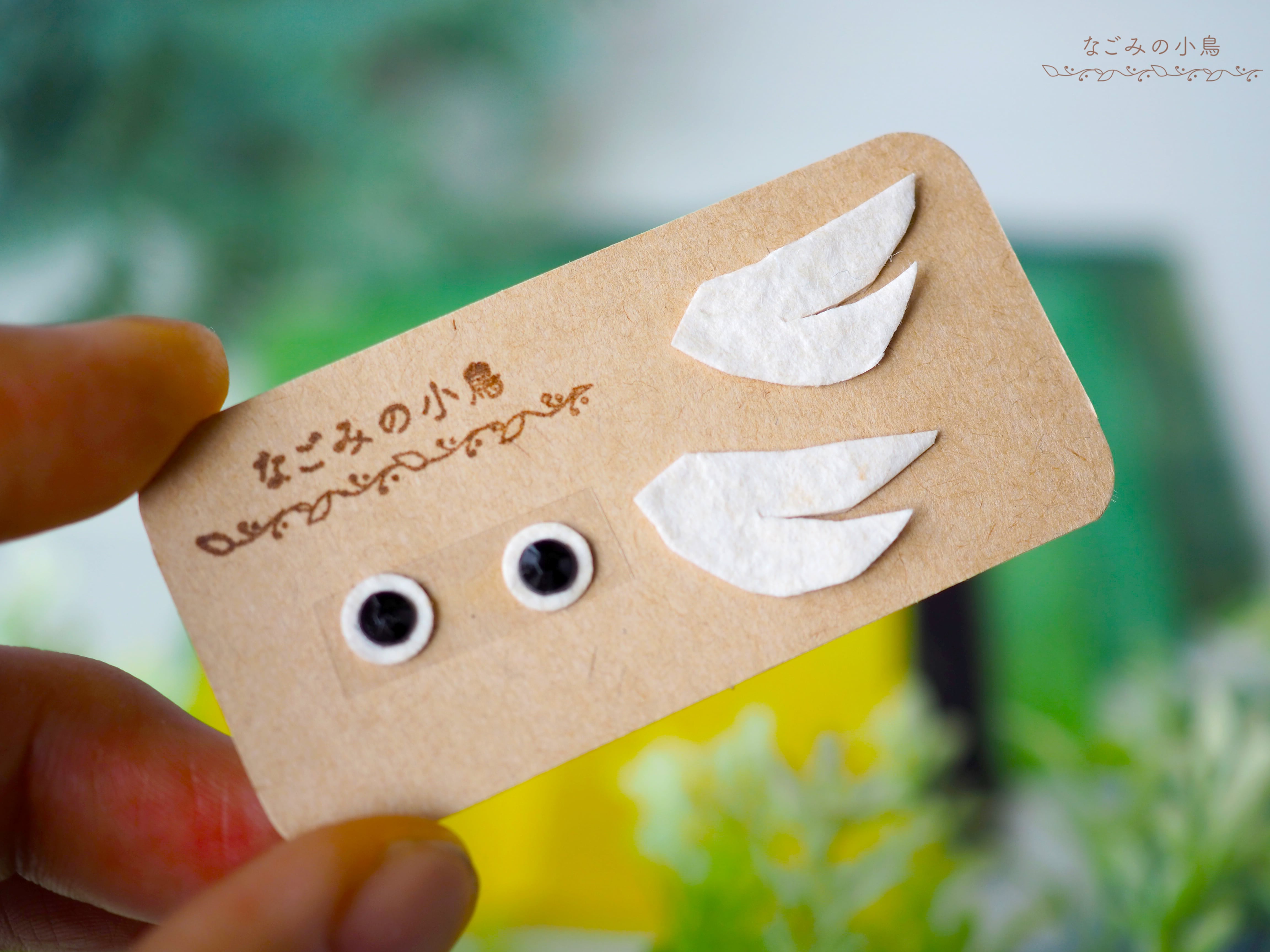 選べる野鳥の色紙セット【「小鳥のブローチ制作キット」オプション