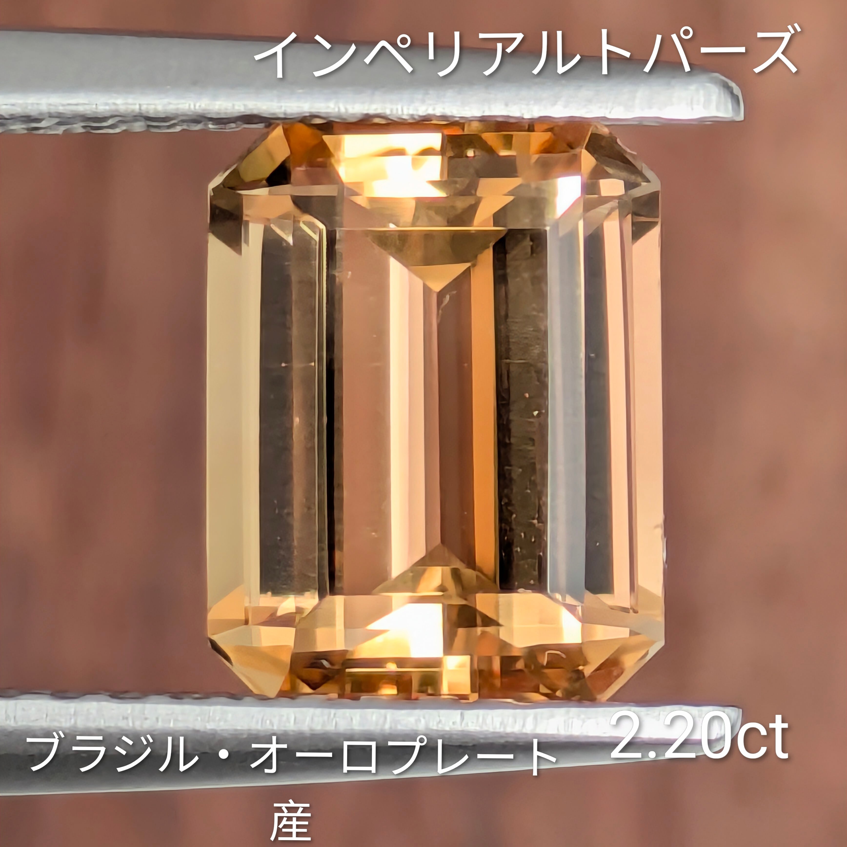 クリスタルボウル8インチC#-20 インペリアルトパーズ インペリアルトパーズルース【2.20ct】 PRO208780 | Gem's Subculture