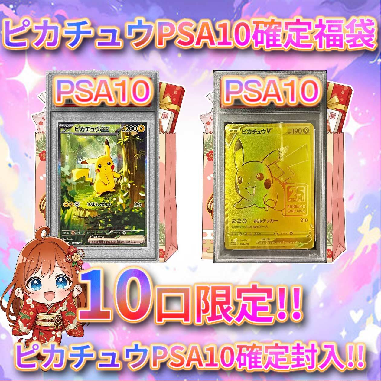 オリパ屋 ぽてのカードショップ