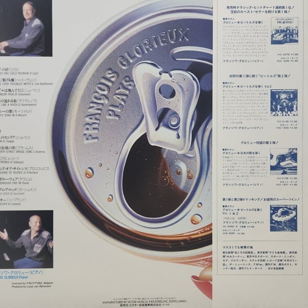 Francois Glorieux / Francois Glorieux Plays Simon & Garfunkel [VIC-2229] - 画像2