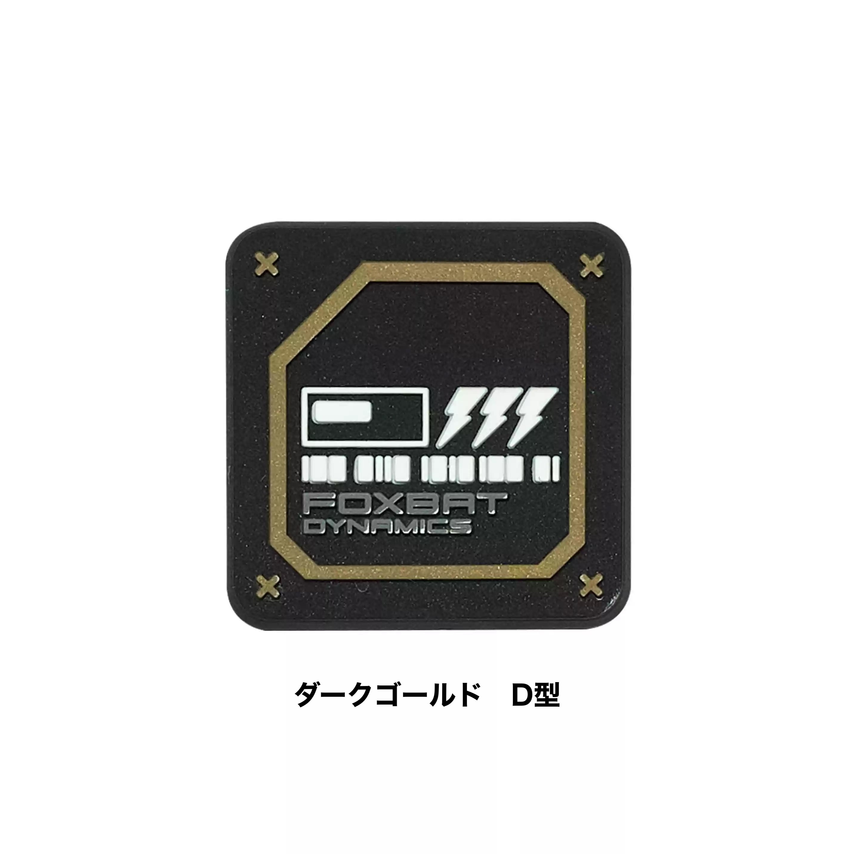 FOXBAT ベルクロパッチ 「Lightning」 | テックウェア専門店 AHAMKARA