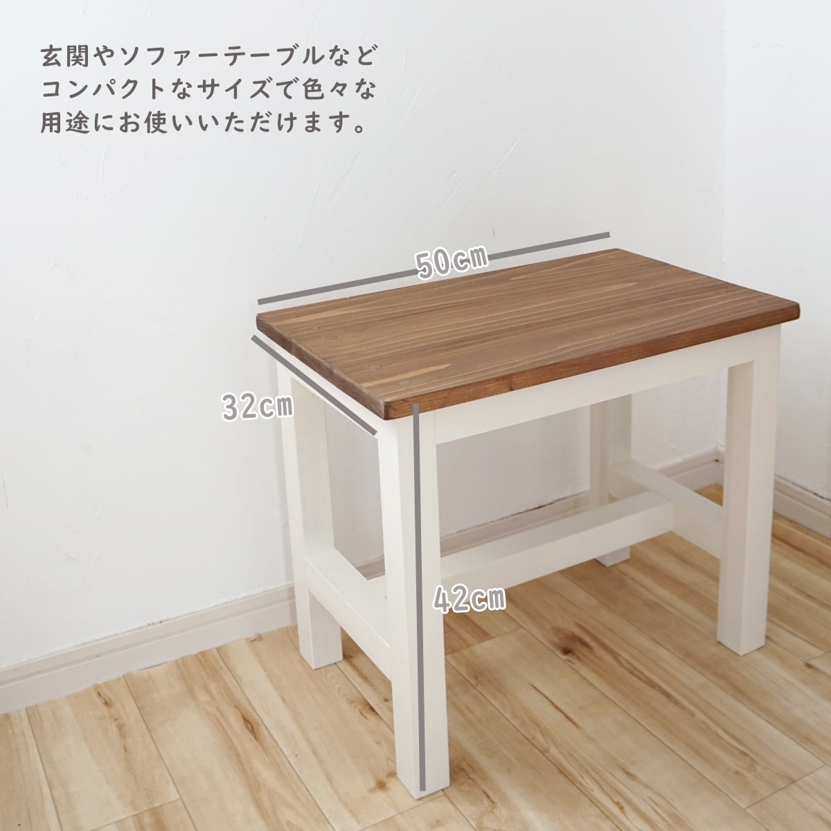 国産無垢材のベンチ [座面蜜蝋ワックス仕上げ] スツール bench