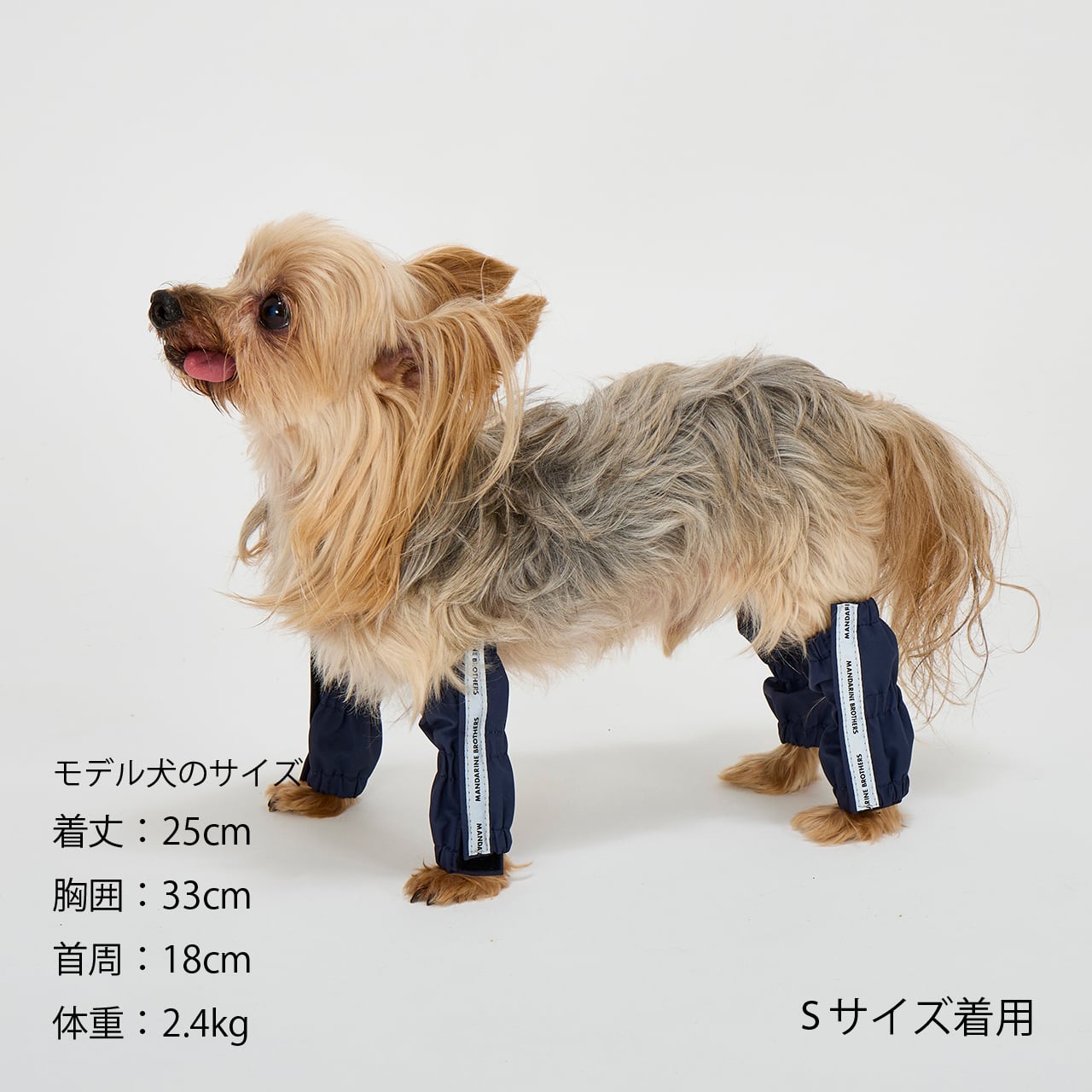RAIN LEG COVER（S.M） レインレッグカバー | MANDARINE BROTHERS