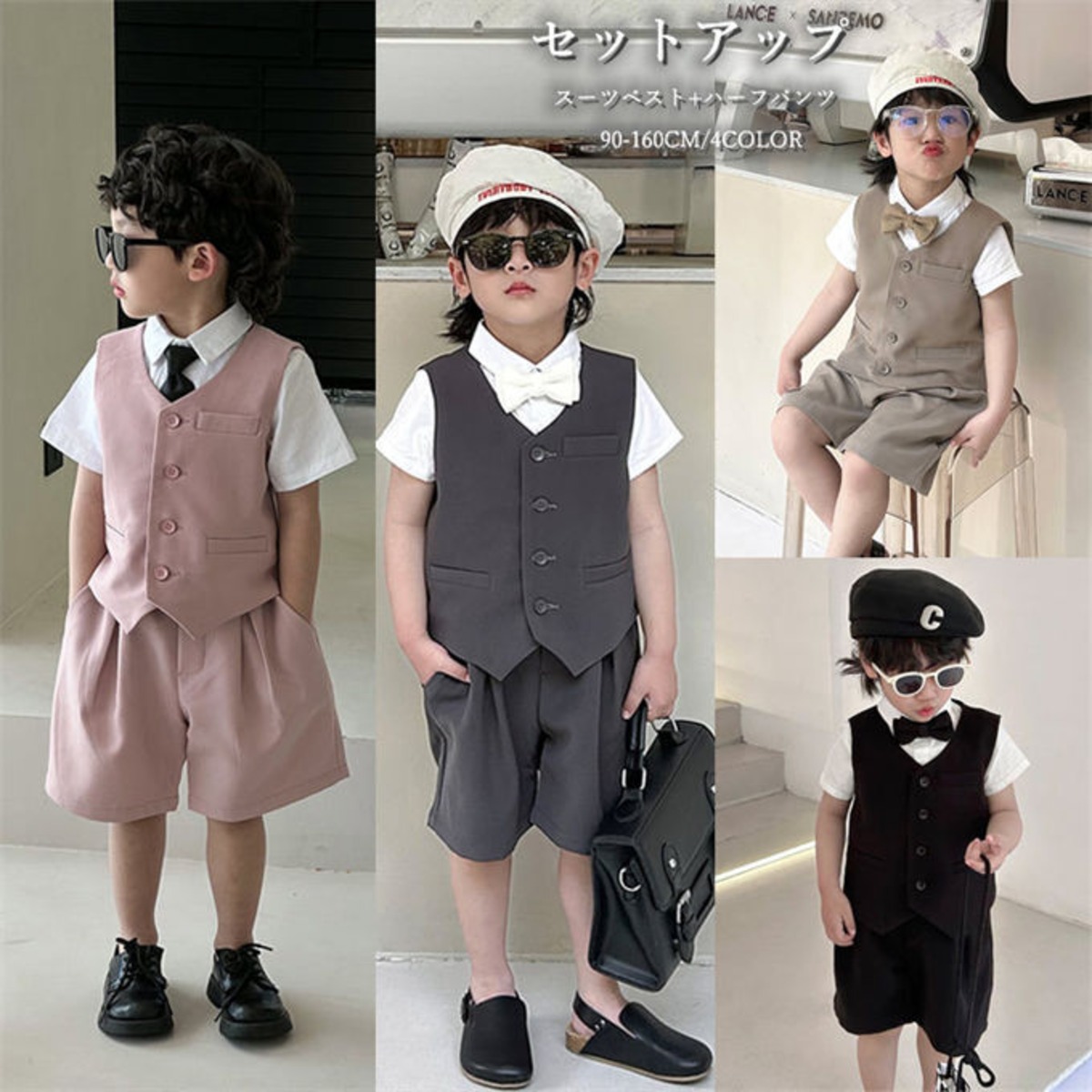 セットアップ キッズ スーツ 男の子 子供服 上下セット スーツベスト 