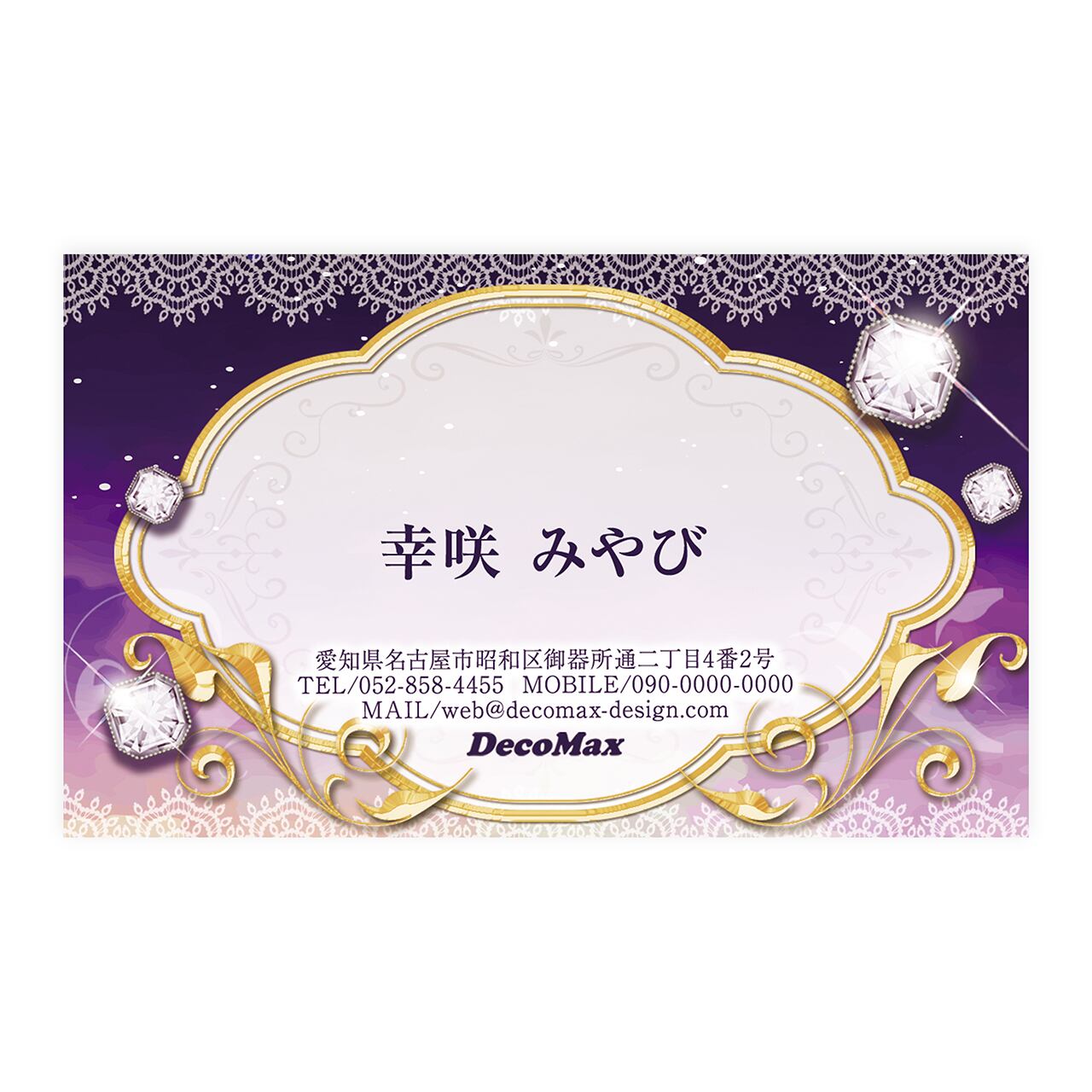 デザイン名刺538