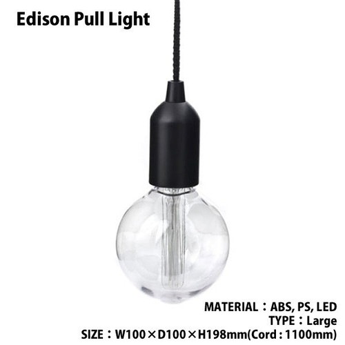 Edison Pull Light Large エジソンプルライト ラージ LED 電池式 アウトドア キッカーランド KIKKERLAND DETAIL