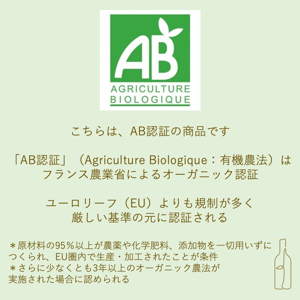 ★新着ワイン★【シャルル・フレイ】レザンキュヴェ 2022