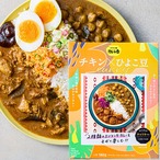 チキンカレー（辛口）×ひよこ豆カレー（マイルド）／第3世界ショップ