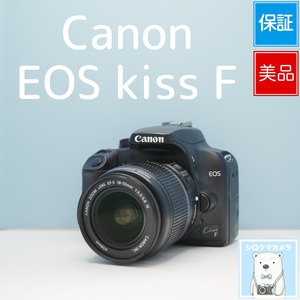Canon EOS kiss F 一眼レフ スマホ転送OK フルセット 美品 シロクマカメラ a7377