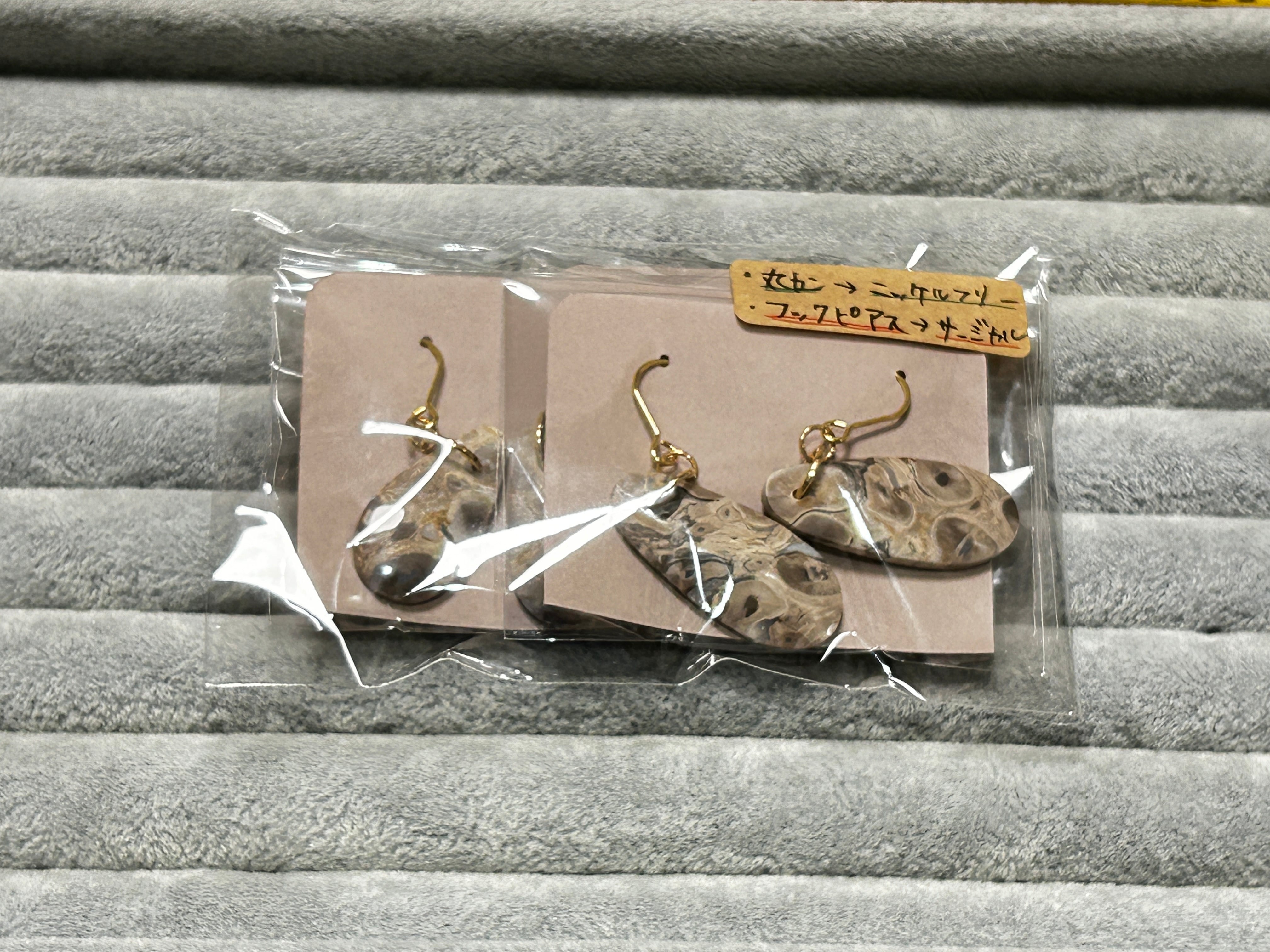 パームルート パームルートアゲート フックピアス ポストピアス 1