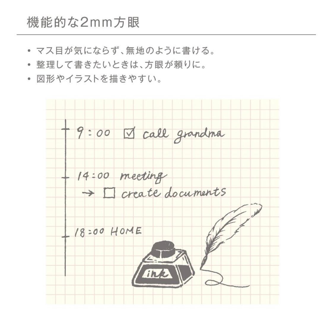 still notes - 静けさをたのしむノート | Mokatelier.