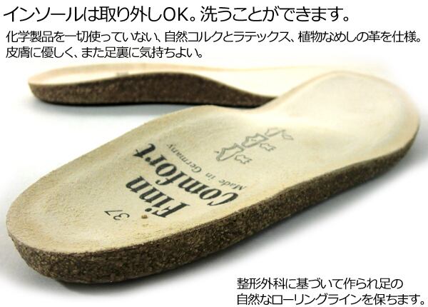 （新品）Finn Comfort KAGURAZAKA スニーカー フィンコンフォート finn comfort フィナミック KAGURAZAKA