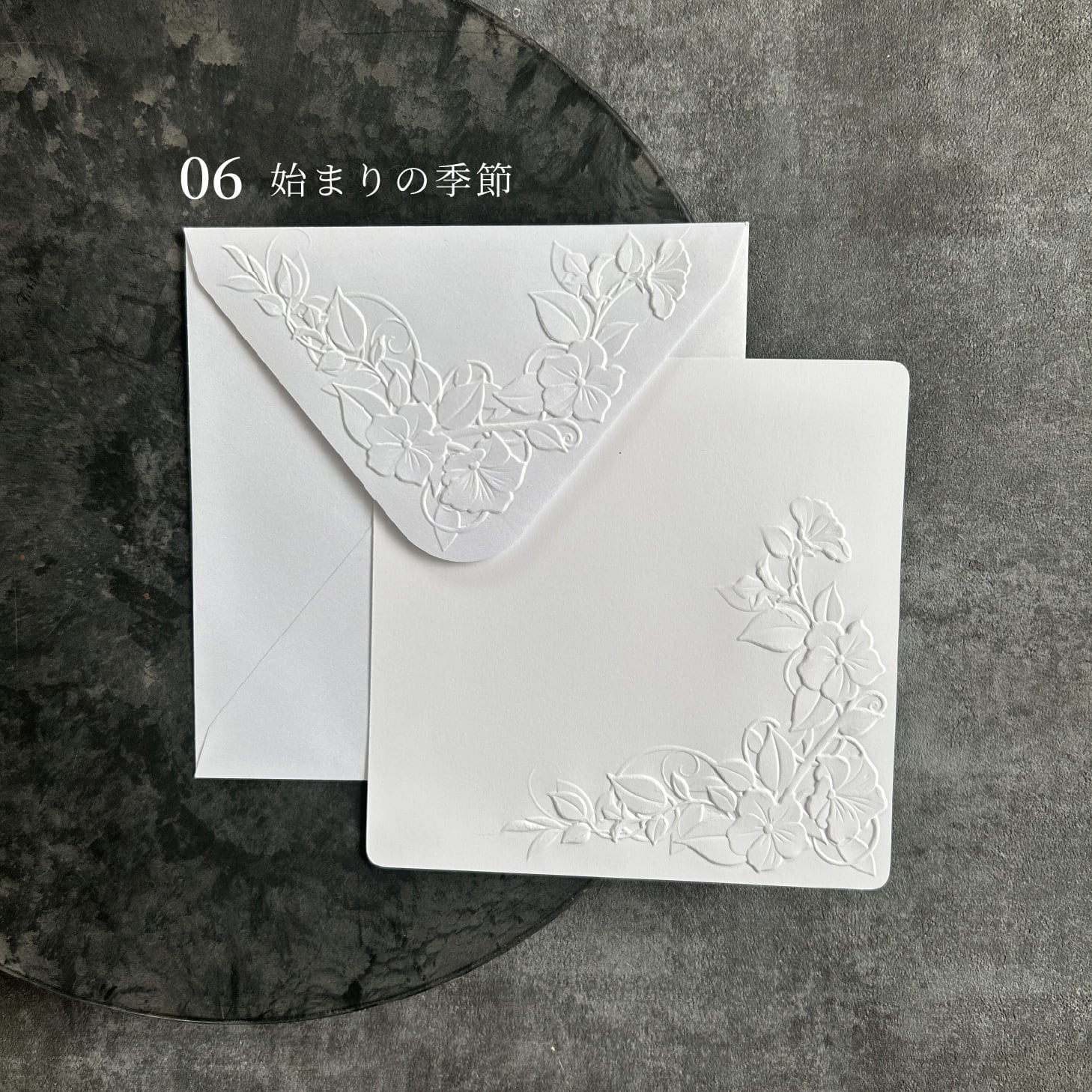 エンボスレターセット「花の便り」 | Luteru Design<ルテルデザイン