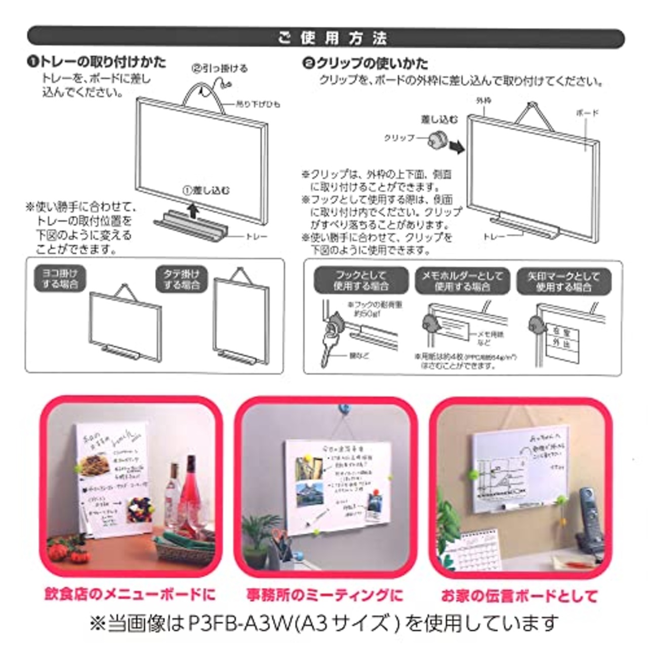 コクヨ(KOKUYO) ホワイトボード A3サイズ ポジティ 吊り下げタイプ 縦横両用 P3FB-A3W