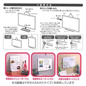コクヨ(KOKUYO) ホワイトボード A3サイズ ポジティ 吊り下げタイプ 縦横両用 P3FB-A3W