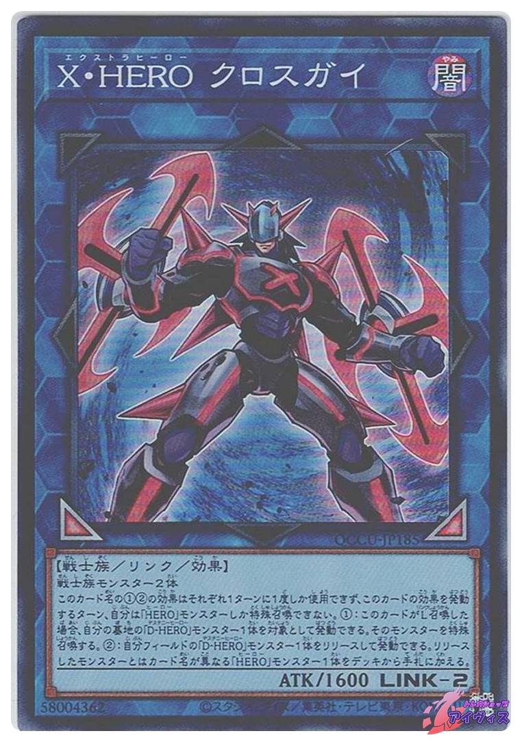 月の女神 エルザェム [ノーマル] [ランクB] [遊戯王] | トレカショップ