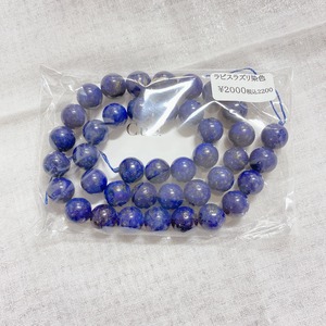 ふわり様【30%OFF】