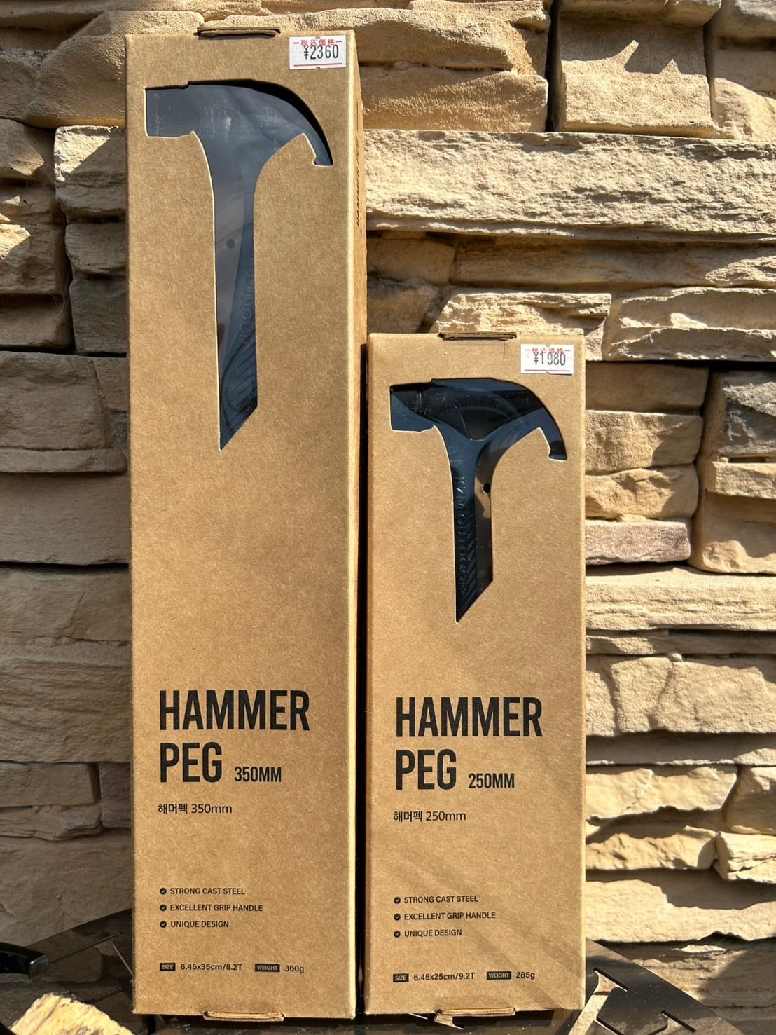 KZM正規代理店】 KZM カズミ ハンマーペグ 250mm 350mm アウトドア