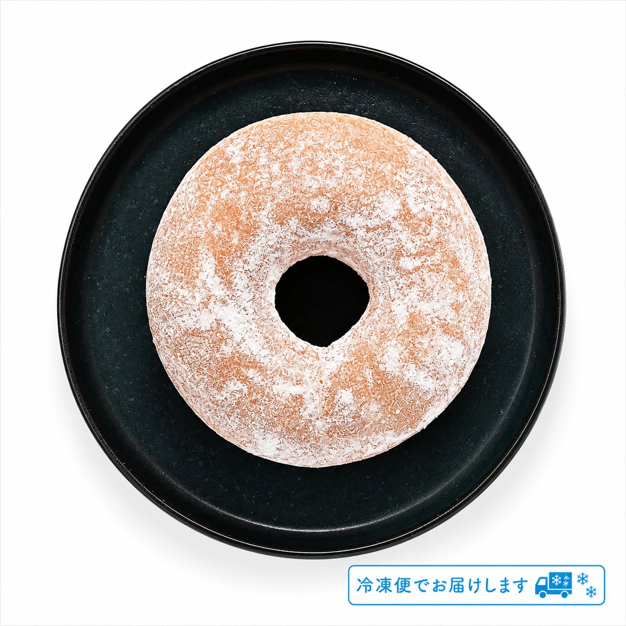 ネージュドーナツ (リング) / Neige Donut (Ring)