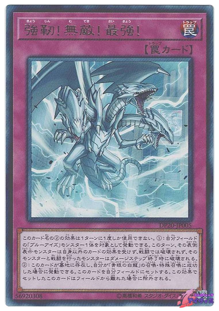 非売品 Vジャンプ 最強ジャンプ 遊戯王 カード 134枚 大量 セット