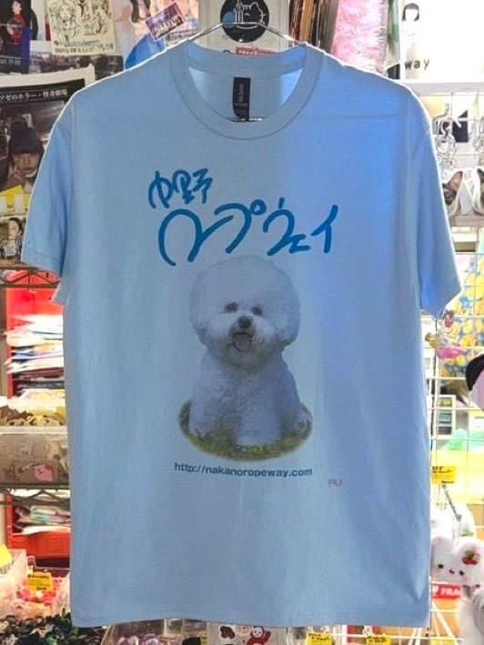 中野ロープウェイ看板犬Tシャツ(水色) | 中野ロープウェイ2.5