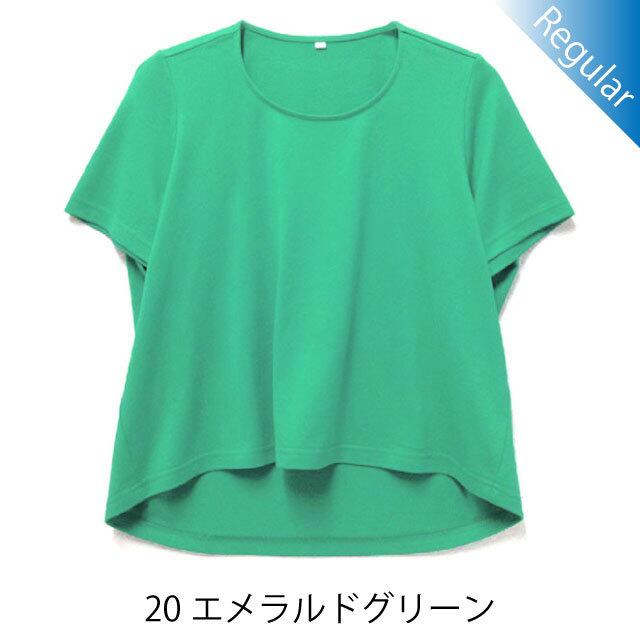 半袖丸首tシャツ エメラルドグリーン 身長152cm 142cm アイラブグランマ スムースネック 型番tc02 152 T Shirt Sewing Com 半袖丸首tシャツ エメラルドグリーン 身長152cm 142cm アイラブグランマ スムースネック 型番tc02 152 T Shirt Sewing Com