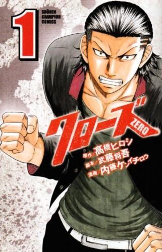稀少！ 漫画 永井豪のサムライワールド6 豪談 荒木 又右衛門 | PAY ID