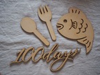 【お食い初め】レターバナーセット（100days）