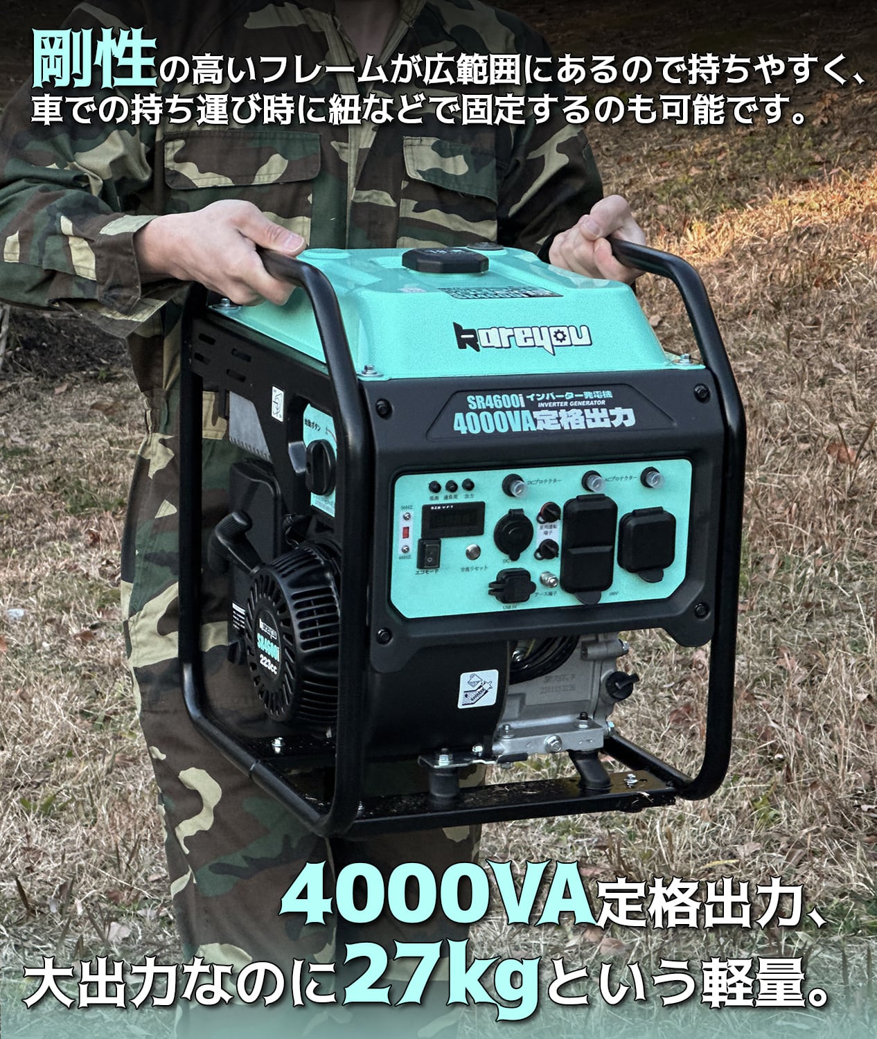 インバーター 発電機 防音型 正弦波 最大出力1880w 定格出力1700w電圧