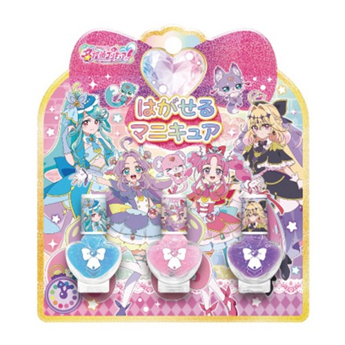 プリキュア2026はがせるマニキュア3本セットA(5803851)